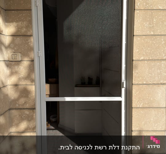 התקנת דלת רשת לבנה עם מסגרת אלומיניום בכניסה לבית